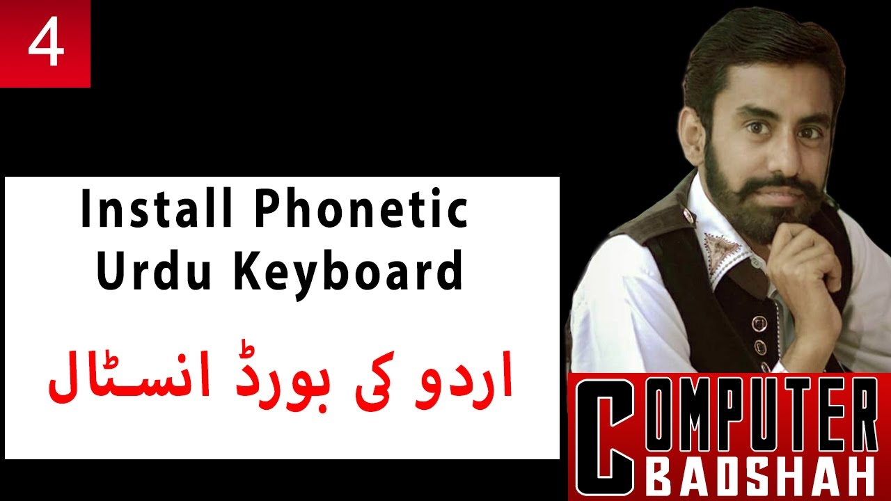 Urdu phonetic keyboard layout